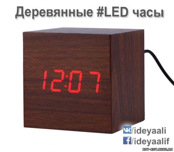 Деревянные LED часы